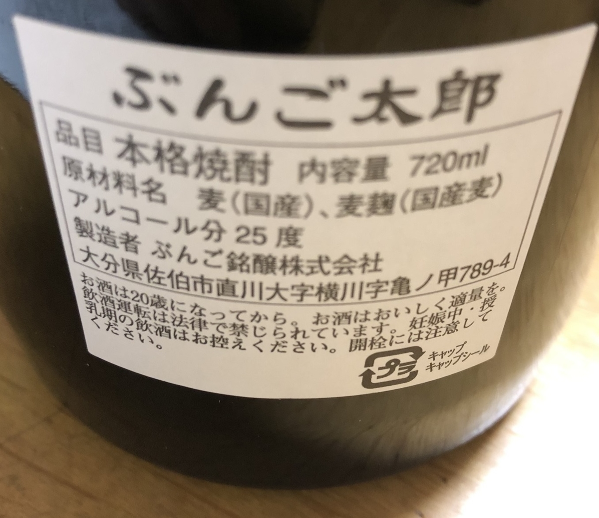f:id:hachi555:20200626231350j:plain