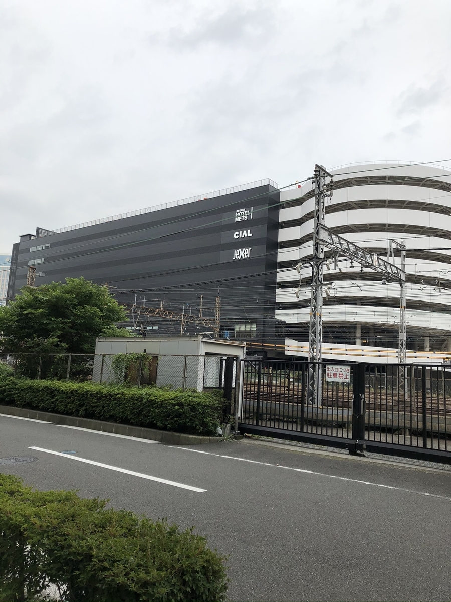f:id:hachi555:20200704195021j:plain f:id:hachi555:20200704195021j:plain