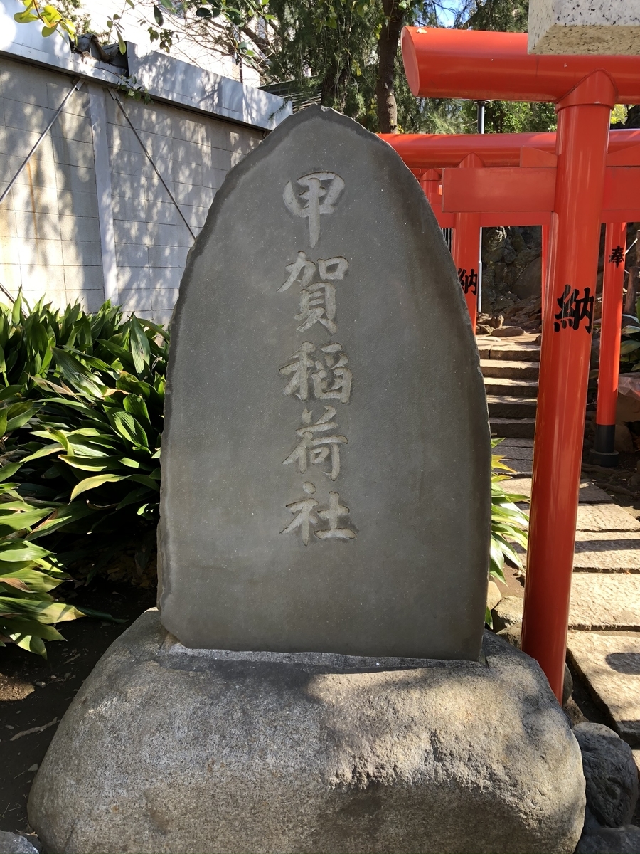 f:id:hachi555:20200710223613j:plain