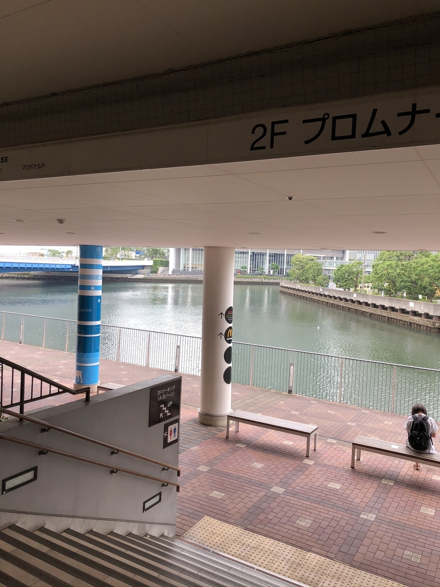 f:id:hachi555:20200718072751j:plain