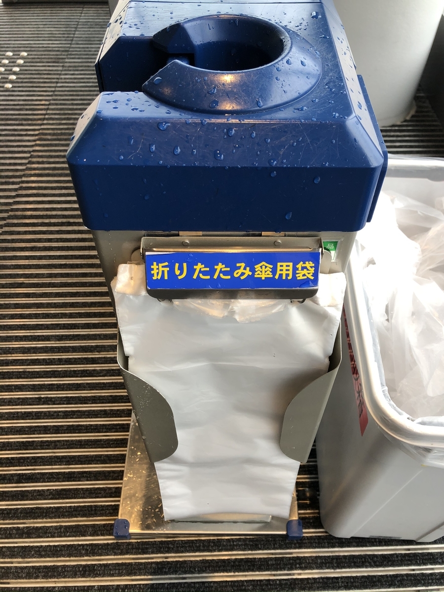 f:id:hachi555:20200829075956j:plain f:id:hachi555:20200829075956j:plain