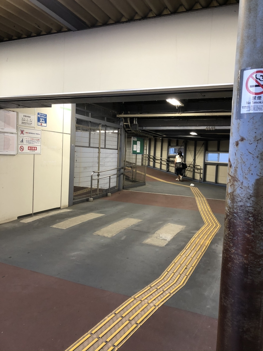 f:id:hachi555:20200905170209j:plain