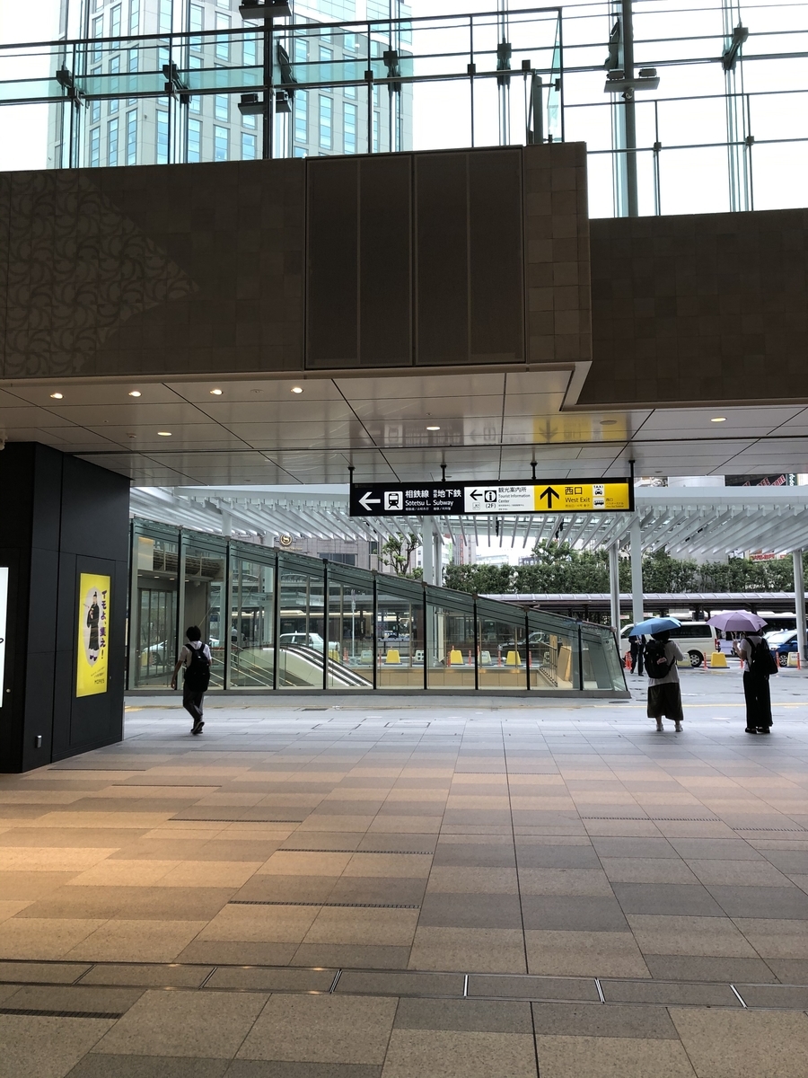 f:id:hachi555:20200913092435j:plain