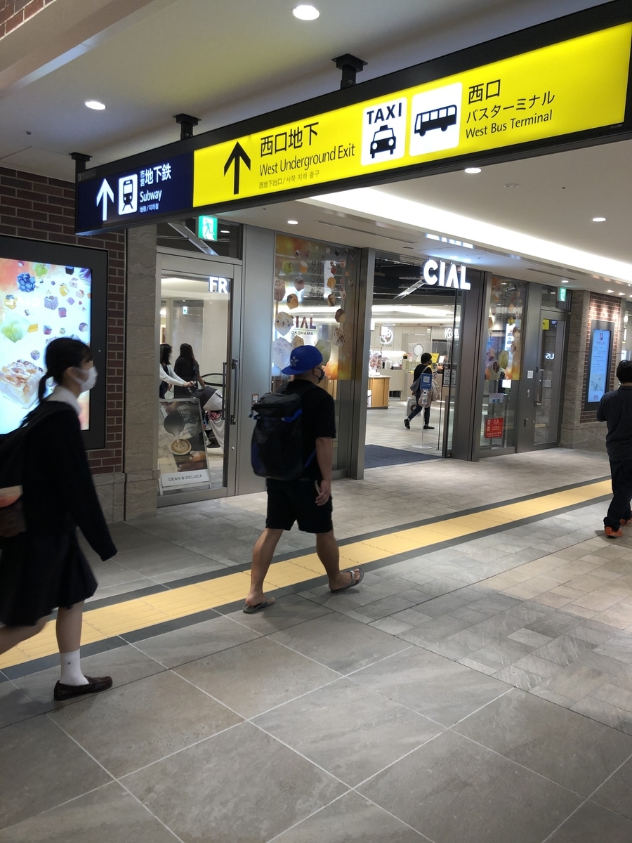 f:id:hachi555:20201013222949j:plain f:id:hachi555:20201013222949j:plain