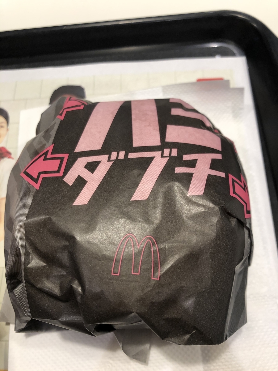 f:id:hachi555:20201122102855j:plain