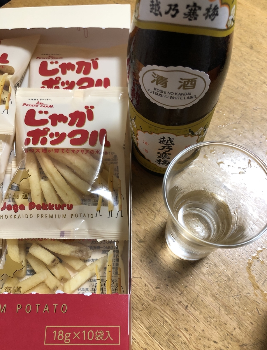 f:id:hachi555:20210110204110j:plain