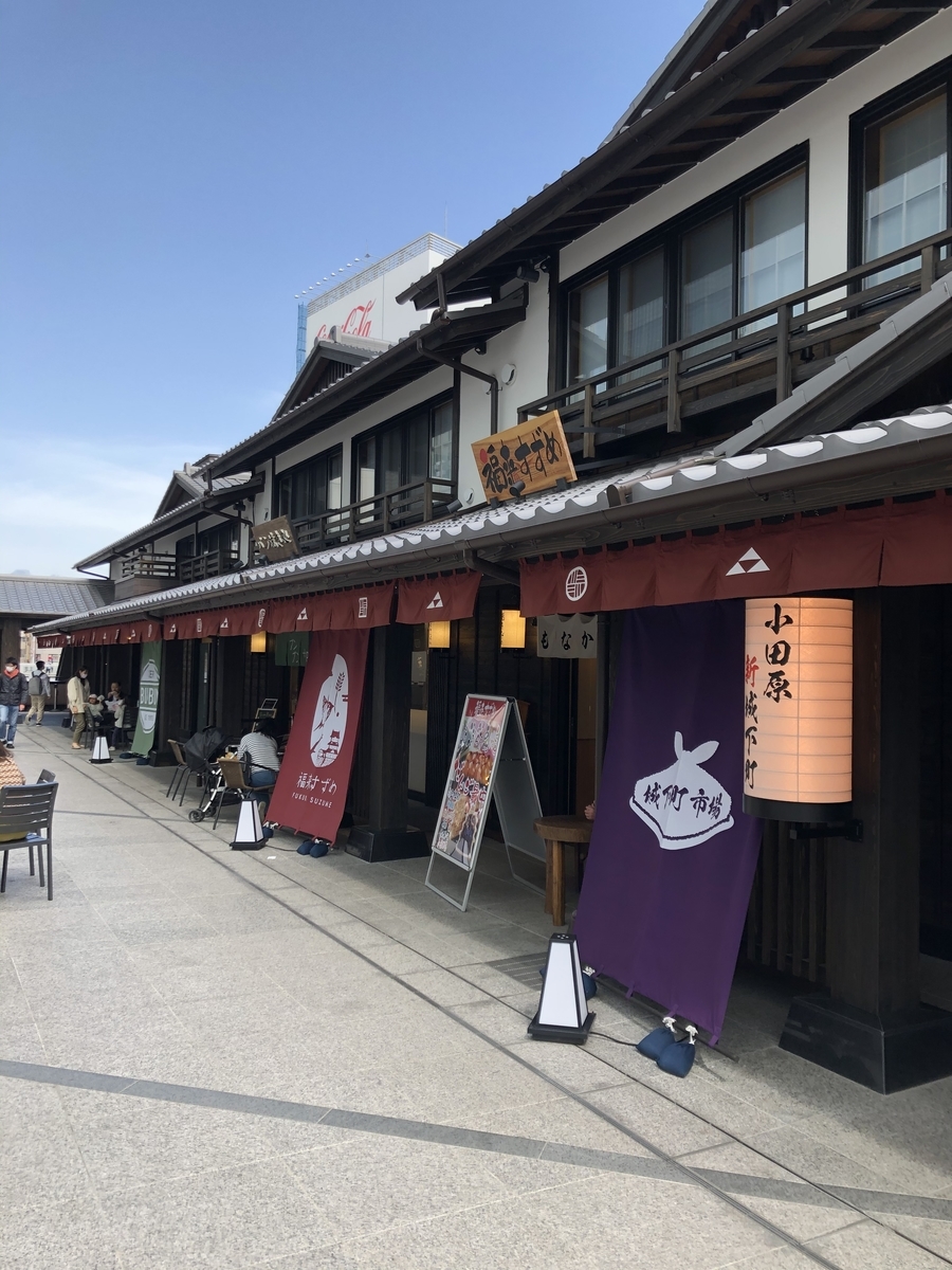 f:id:hachi555:20210330150550j:plain