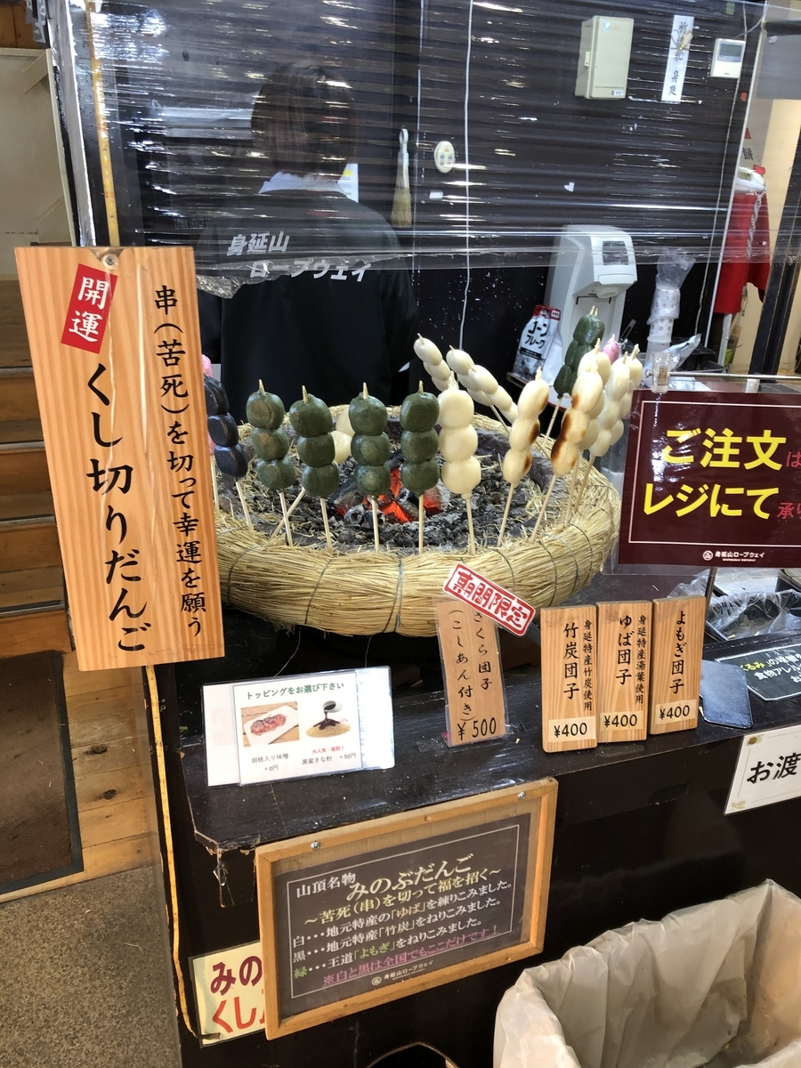 f:id:hachi555:20210430085307j:plain