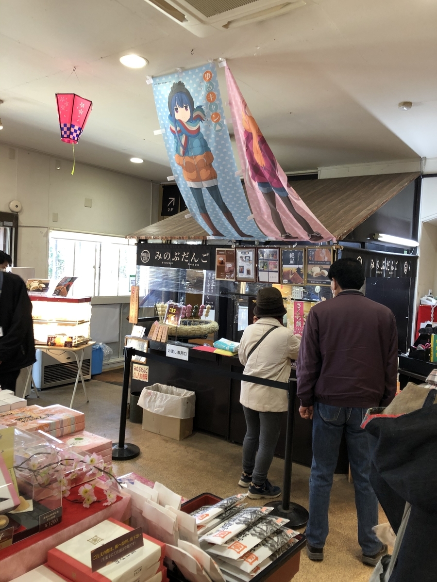 f:id:hachi555:20210430153503j:plain