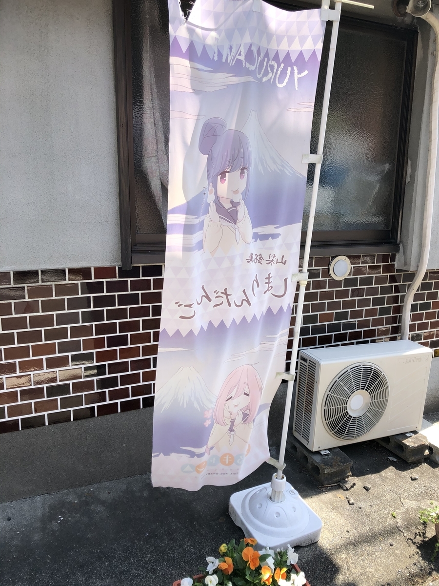 f:id:hachi555:20210430161836j:plain