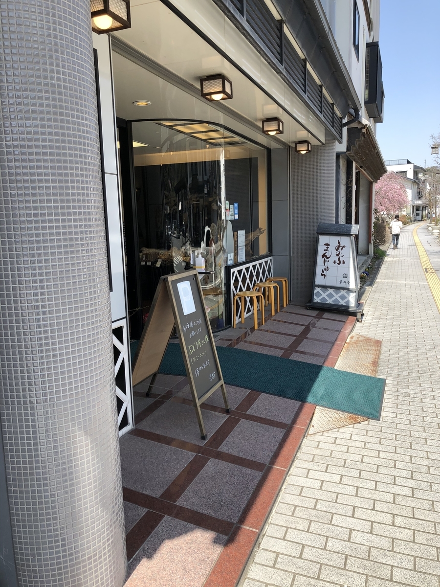 f:id:hachi555:20210502082801j:plain