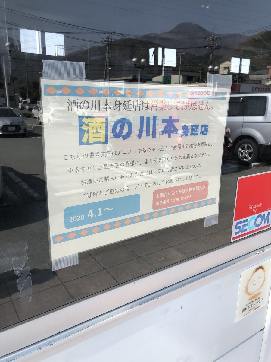 f:id:hachi555:20210505220003j:plain