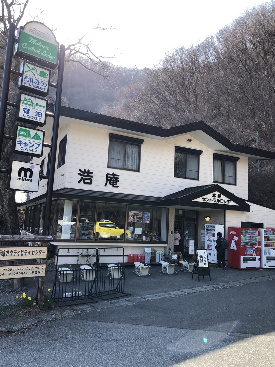 f:id:hachi555:20210507103156j:plain