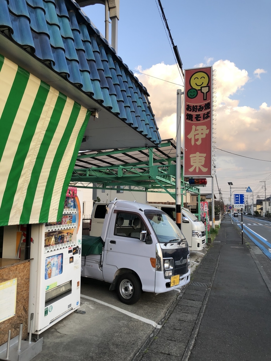 f:id:hachi555:20210510095937j:plain