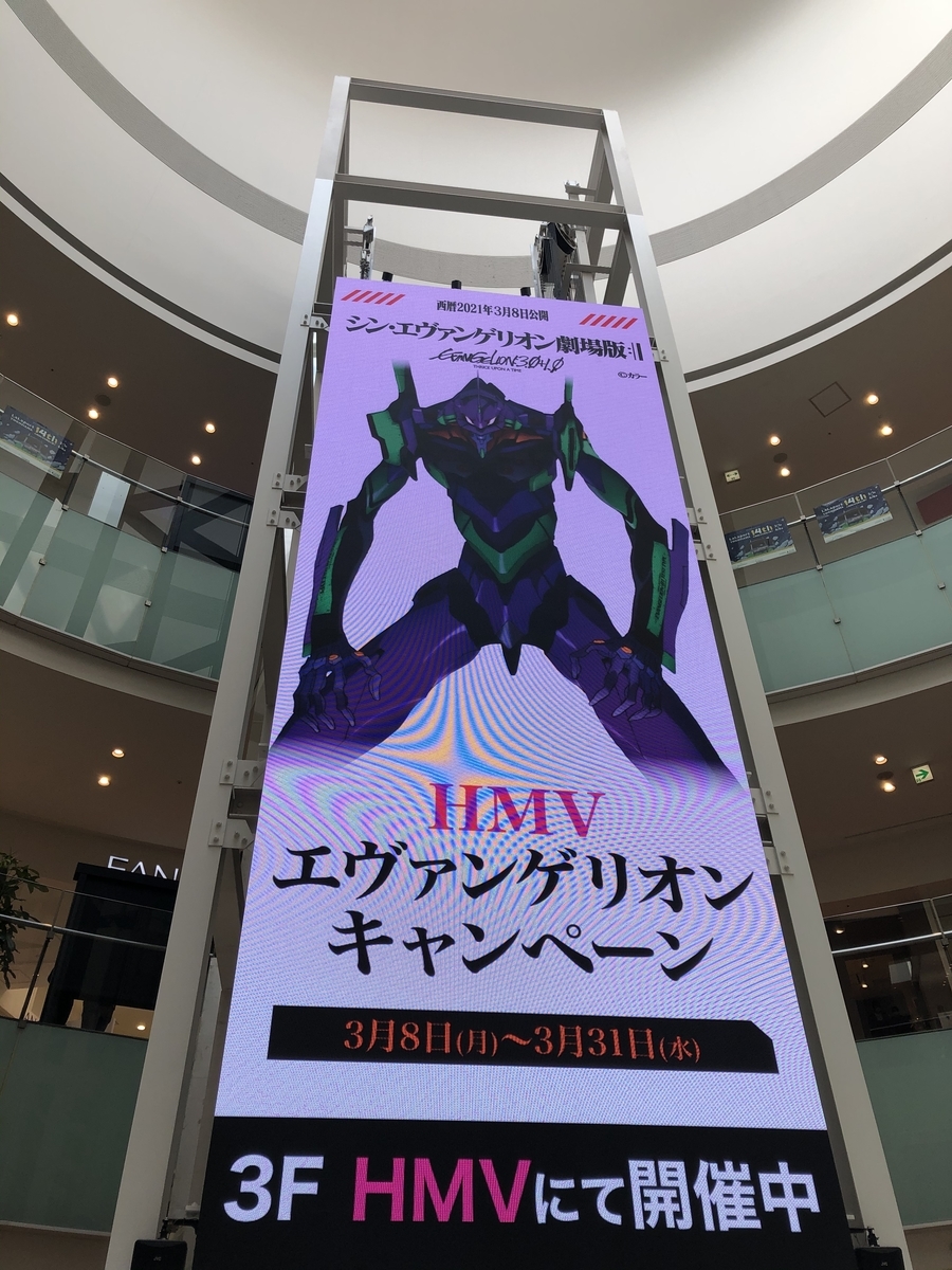 f:id:hachi555:20210526192753j:plain
