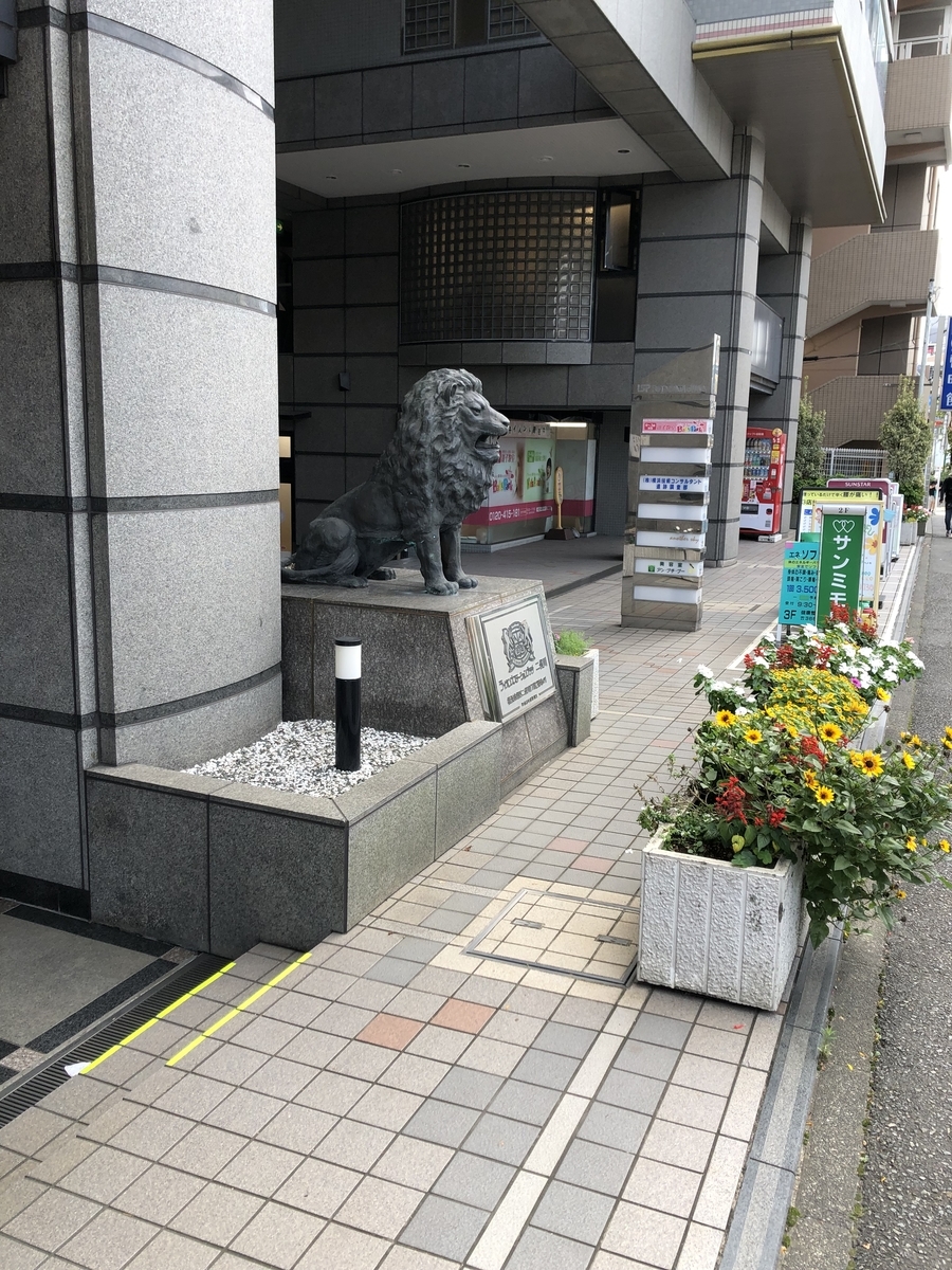 f:id:hachi555:20210913221928j:plain