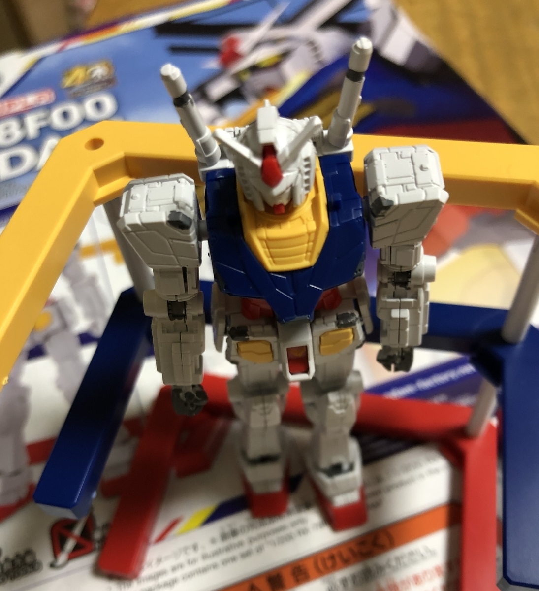 f:id:hachi555:20210921120048j:plain