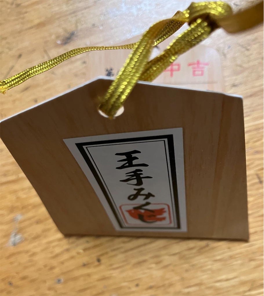 f:id:hachi555:20230906000534j:image