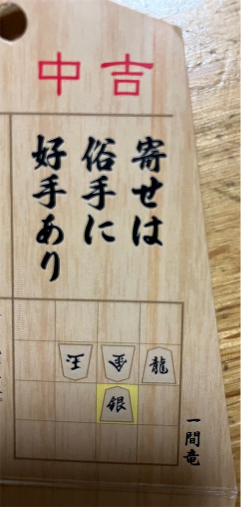 f:id:hachi555:20230906000538j:image