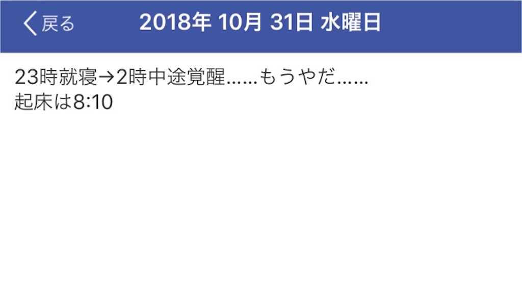 f:id:hachi557188:20190318100225j:image