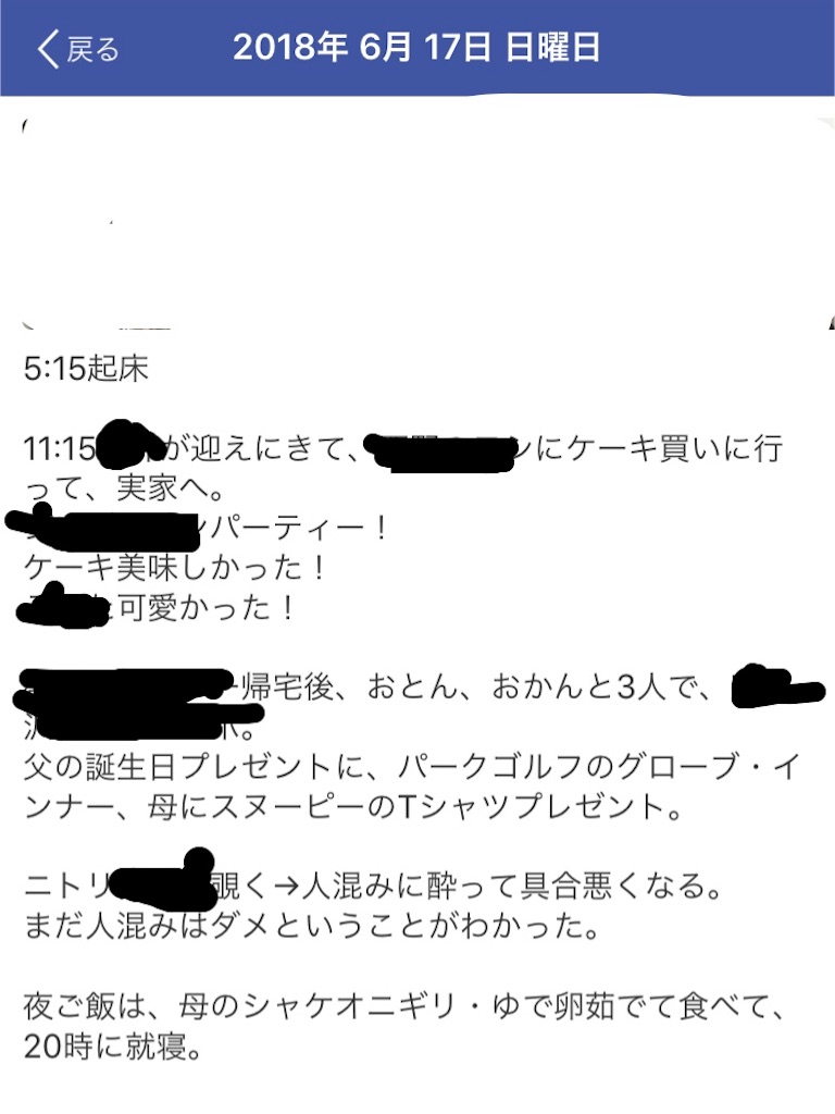 f:id:hachi557188:20190318100229j:image