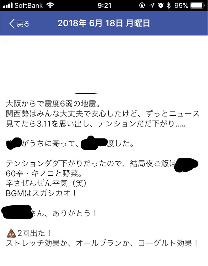 f:id:hachi557188:20190318100233j:image