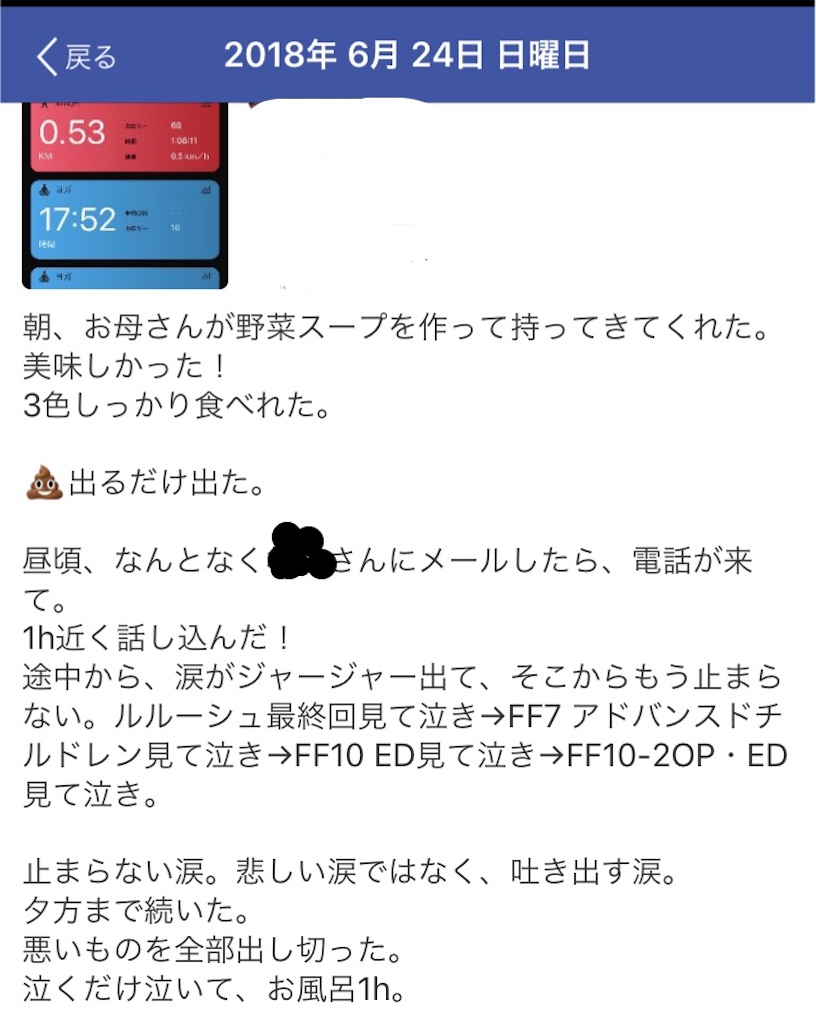 f:id:hachi557188:20190318100238j:image