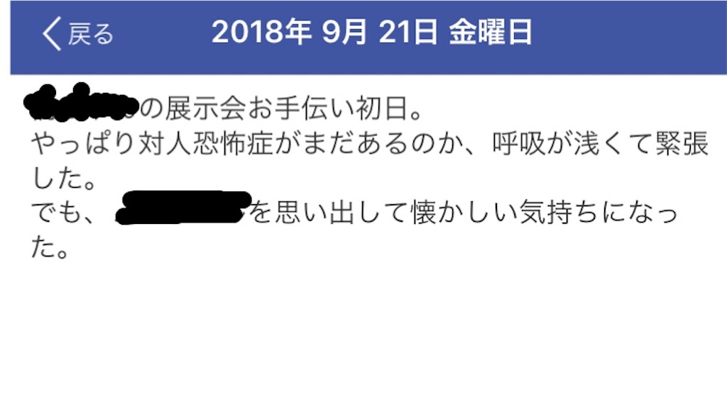 f:id:hachi557188:20190318100242j:image