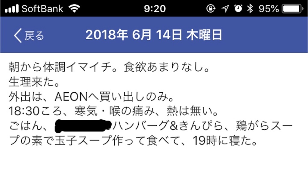f:id:hachi557188:20190318100246j:image