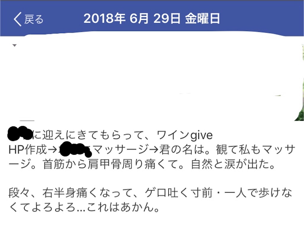 f:id:hachi557188:20190318100250j:image