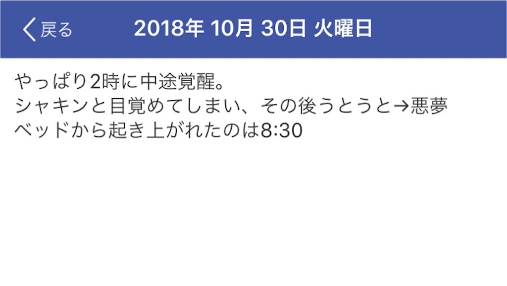 f:id:hachi557188:20190318100255j:image