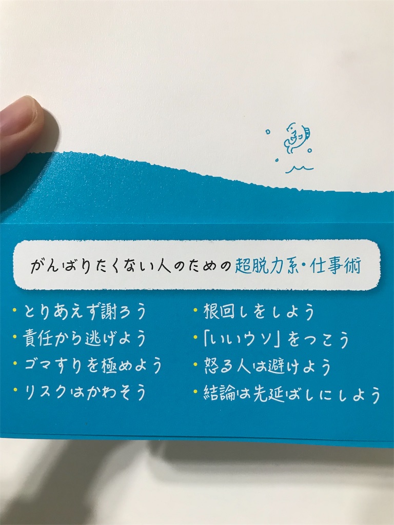 f:id:hachi557188:20190423091948j:image