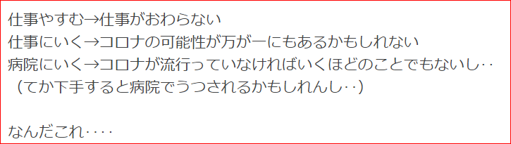 f:id:hachi557188:20200514112754p:plain