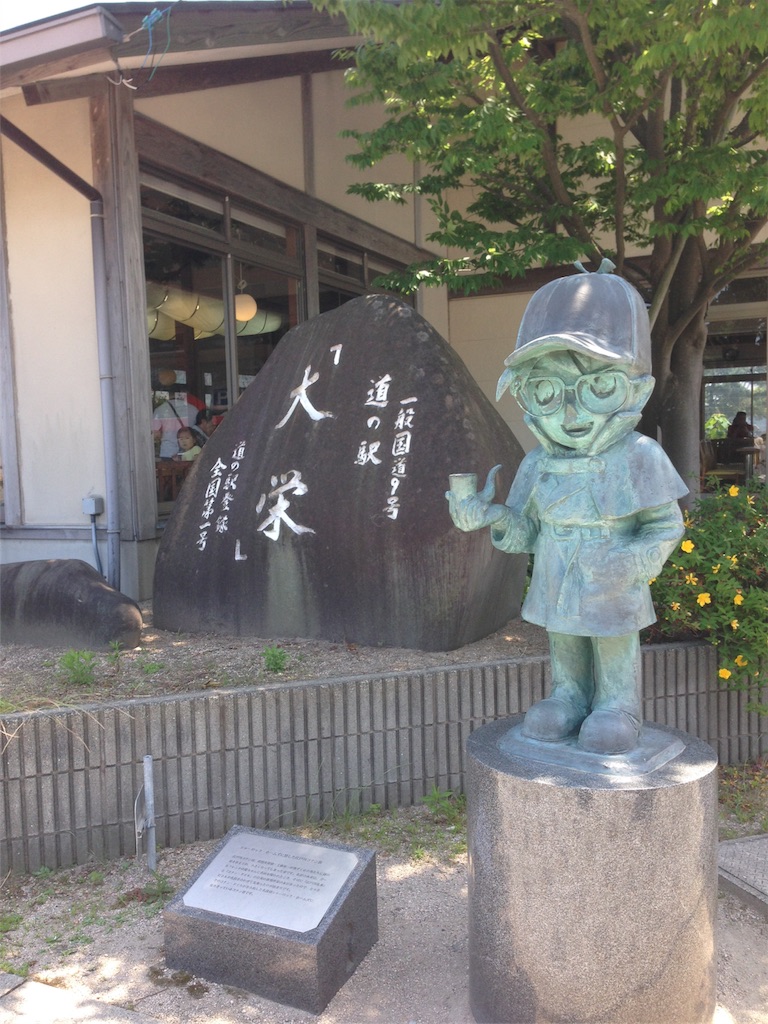 f:id:hachi78smile:20170617202739j:image f:id:hachi78smile:20170617202739j:image