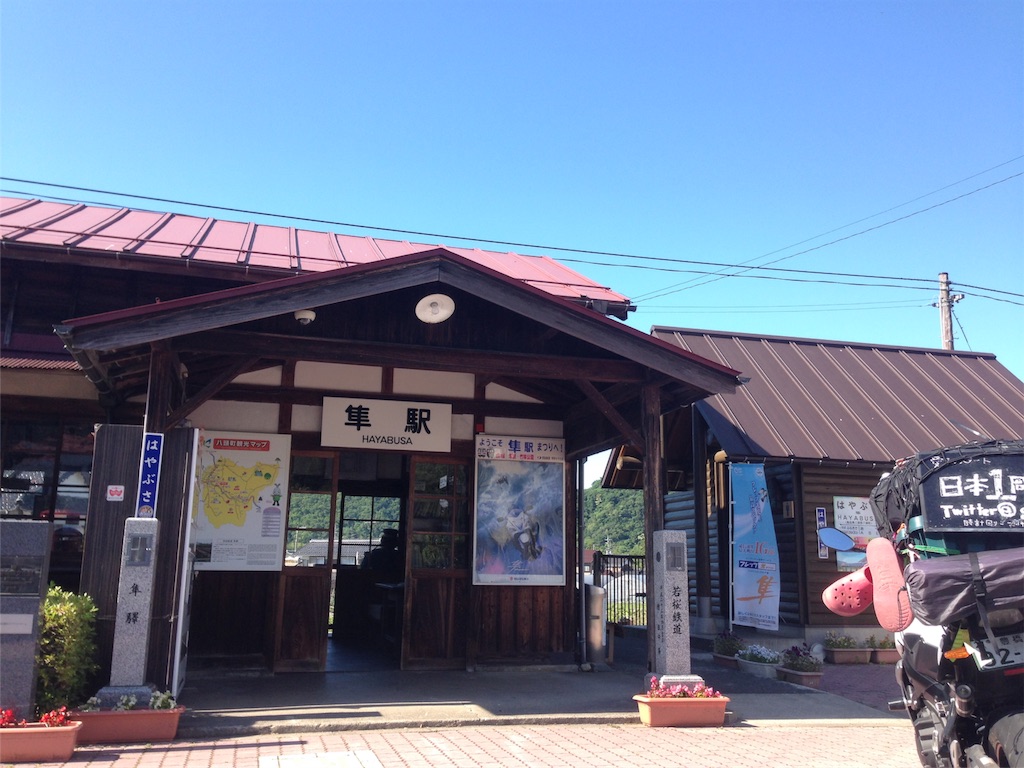 f:id:hachi78smile:20170617203257j:image f:id:hachi78smile:20170617203257j:image