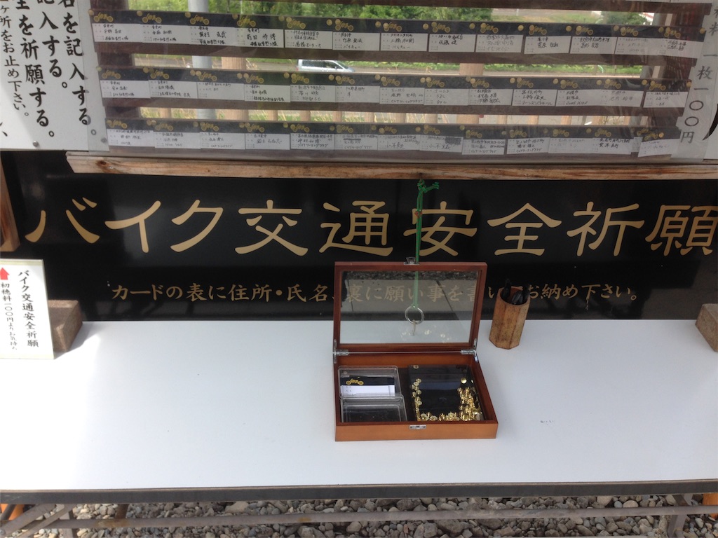 f:id:hachi78smile:20170725142013j:image f:id:hachi78smile:20170725142013j:image
