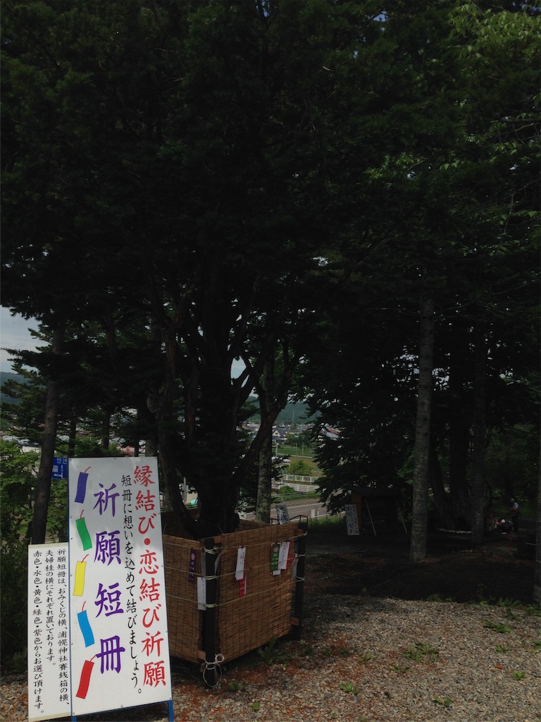 f:id:hachi78smile:20170725142250j:image f:id:hachi78smile:20170725142250j:image
