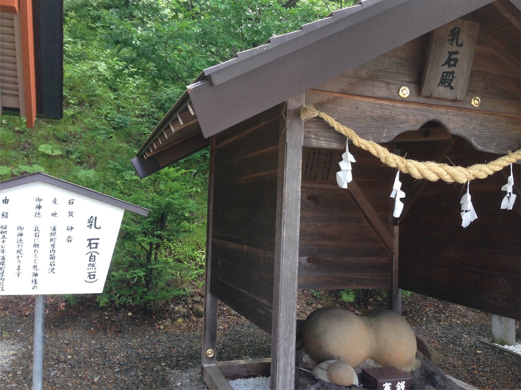 f:id:hachi78smile:20170725142510j:image f:id:hachi78smile:20170725142510j:image