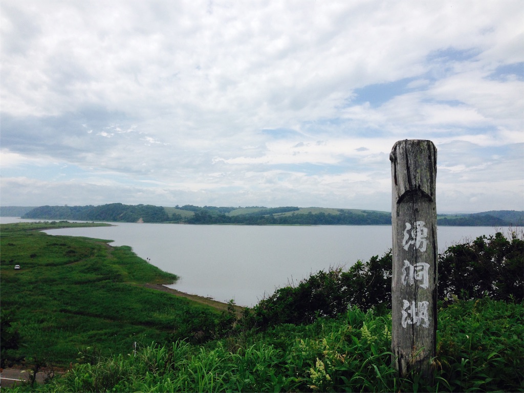 f:id:hachi78smile:20170725142544j:image f:id:hachi78smile:20170725142544j:image