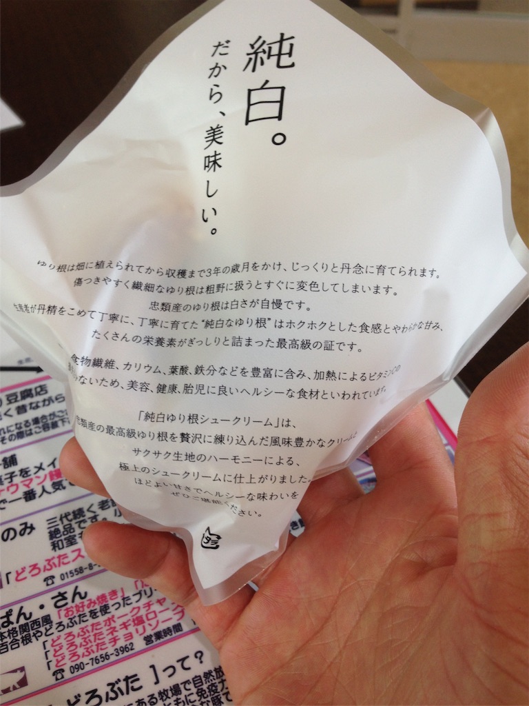 f:id:hachi78smile:20170725142749j:image f:id:hachi78smile:20170725142749j:image