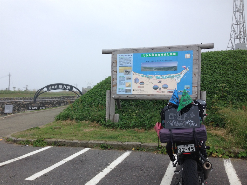 f:id:hachi78smile:20170725144014j:image f:id:hachi78smile:20170725144014j:image