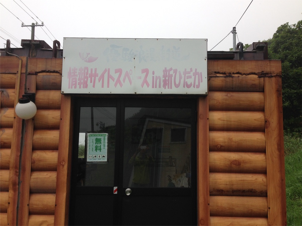 f:id:hachi78smile:20170725144903j:image f:id:hachi78smile:20170725144903j:image