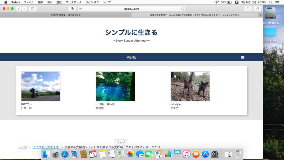 f:id:hachi78smile:20190314200526p:plain f:id:hachi78smile:20190314200526p:plain