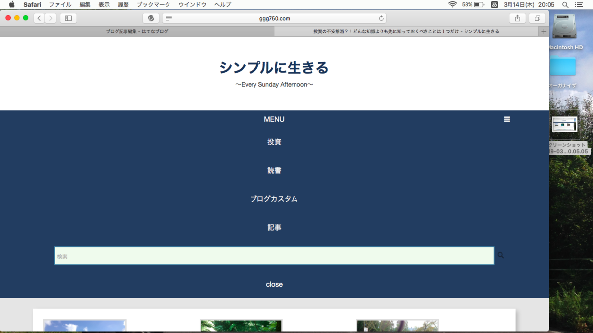 f:id:hachi78smile:20190314200555p:plain f:id:hachi78smile:20190314200555p:plain