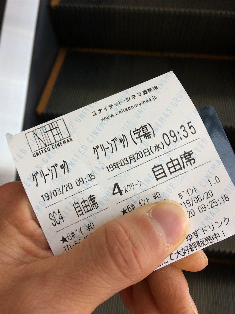 f:id:hachi78smile:20190322234400j:image f:id:hachi78smile:20190322234400j:image