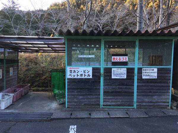 narakoko4