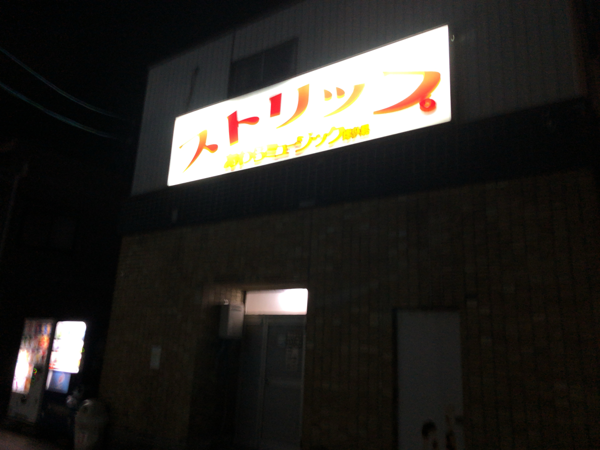f:id:hachi8moji:20200307194137j:plain