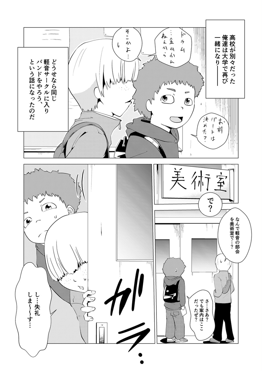 f:id:hachi_kura:20210613162106j:plain