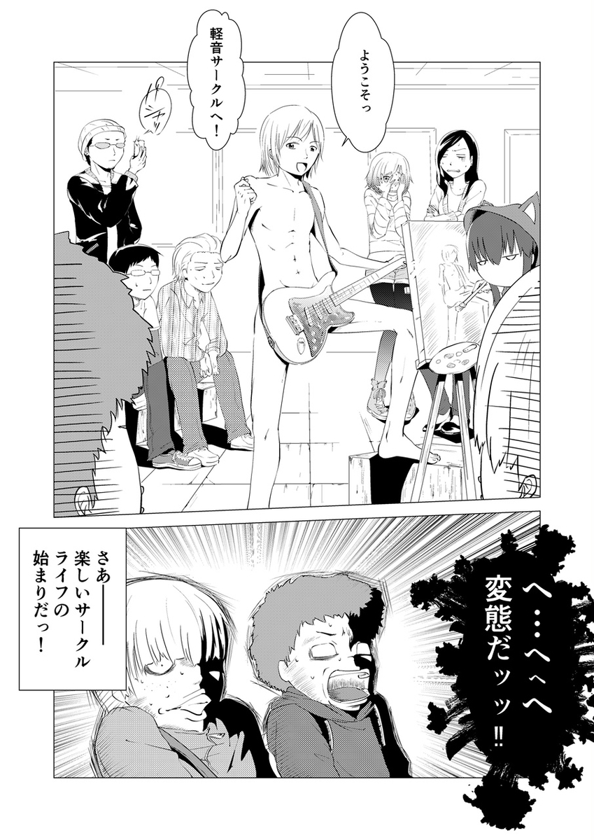 f:id:hachi_kura:20210613162143j:plain