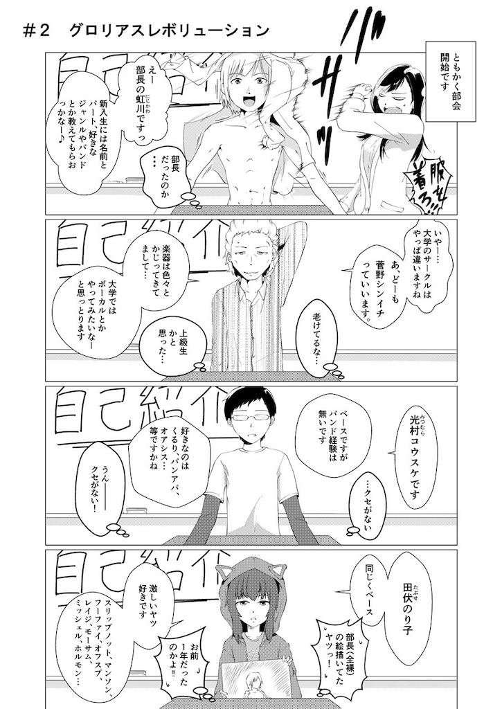 f:id:hachi_kura:20211014121416j:image